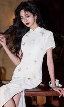 Load image into Gallery viewer, Freyja Luxe Mood Procyon Eleonora