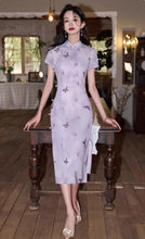 Load image into Gallery viewer, Freyja Luxe Mood Procyon Eleonora
